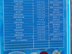 -蓝精灵乐园·世茂精灵之城主题乐园