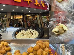 -毛华美食(清扬路店)