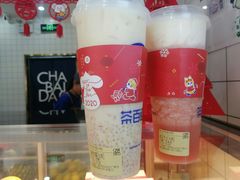 -茶百道(京溪店)