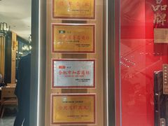 -阿胖龙虾小海鲜(宁国南路总店)