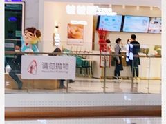 -爸爸糖吐司面包(兰州中心店)