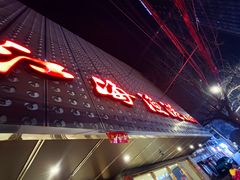 -江海渔港(姚港路店)
