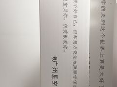 -星空失恋博物馆(北京路旗舰店)