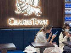 -CHARLIETOWN红茶公司(南京万象天地店)
