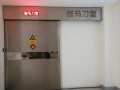 -黑龙江仁康医院