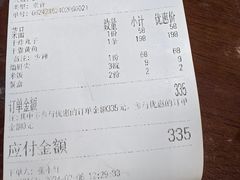 -泰丰楼(前门西大街店)