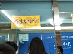 -松江大学城体育馆滑冰馆