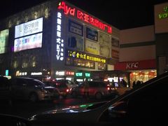 -欧亚达商业广场(红桥店)