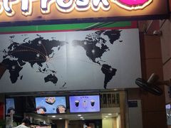 门面-鲜芋仙(财富中心店)