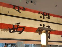 -桂满陇·蟹黄小笼汤包(中山公园店)