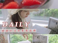 -多乐之日(颐堤港店)