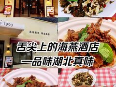 -海燕酒店(惠济路店)