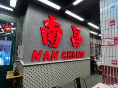 -堂瓦里·33年传统赣菜(第一街区店)