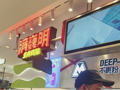 -满巍明生炸鸡架(杭州来福士店)