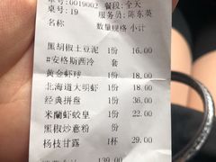 -米莱蒂亞牛排餐厅(福园广场店)