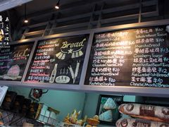 菜单-Juicy Bakery(大学路店)