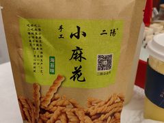 -品海楼·大连海胆锅贴馆(东港店)