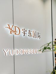 -宇东国际 HAIR SALON