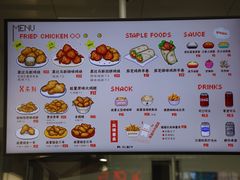 -PIXEL BOY炸鸡店(上海首店)