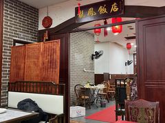 -红灯笼龙凤饭店(宁波老字号店)