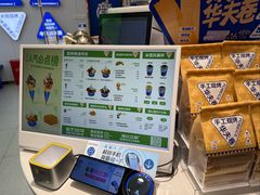 -波比艾斯(国金街店)