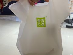 -梅龙镇广场