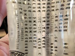 -迎宾楼(解放西街店)