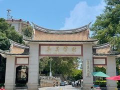 -集美学村