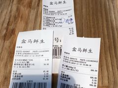 -金汇四季广场