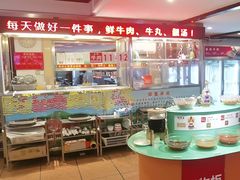 -潮泰牛肉火锅 · 创于1992年(车公庙店)