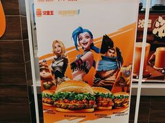 -汉堡王(上海虹口龙之梦)