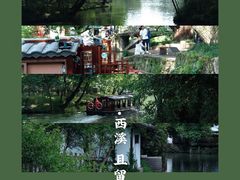 -西溪国家湿地公园