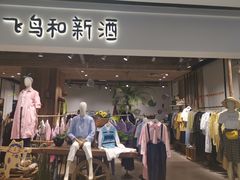 -远洋未来广场(育慧北路店)