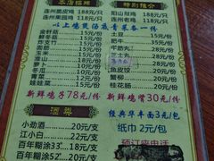 -威邵鸡煲(西华路总店)