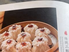 -都一处烧麦馆(前门店)