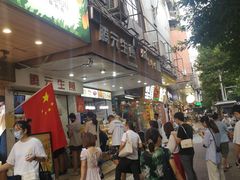 门面-腾元生煎(西华路店)