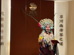 -阿五黄河大鲤鱼(英协路店)