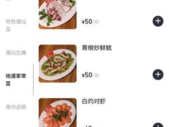 -皮蛋弟砂锅店(总店)