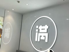 -满记甜品(水游城店)