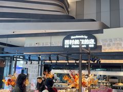 -西村叔叔的店·面包·甜品·蛋糕(清河万象汇店)