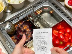 -海底捞火锅(璞丽中心店)