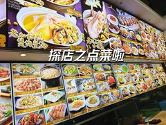 -农厨好味·温泉鹅·农家菜