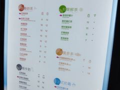 菜单-CoCo都可(搜秀城店)