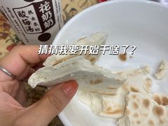 干饼-老乌家特色小炒泡馍(大皮院店)
