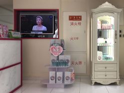 点击看大图 -咪咪比基尼脱毛专业店