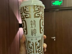 -英皇电影城(英皇集团中心IMAX店)