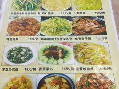 菜单-章氏(广粤路店)