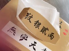 -风波庄(云蝠大厦店)