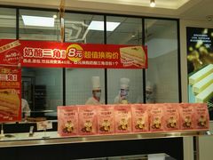 -味多美蛋糕(梨园店)