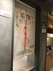 -FineYoga梵音瑜伽·普拉提